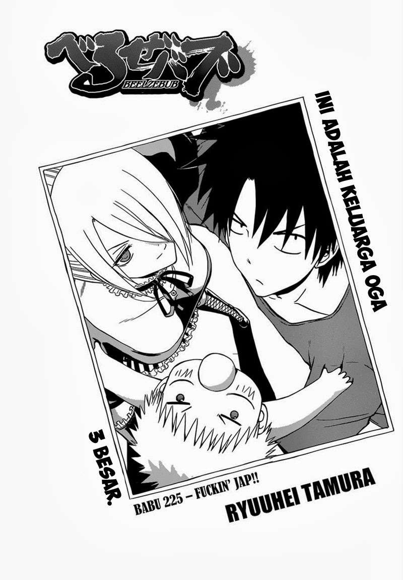 Chapter 225 - halaman 4