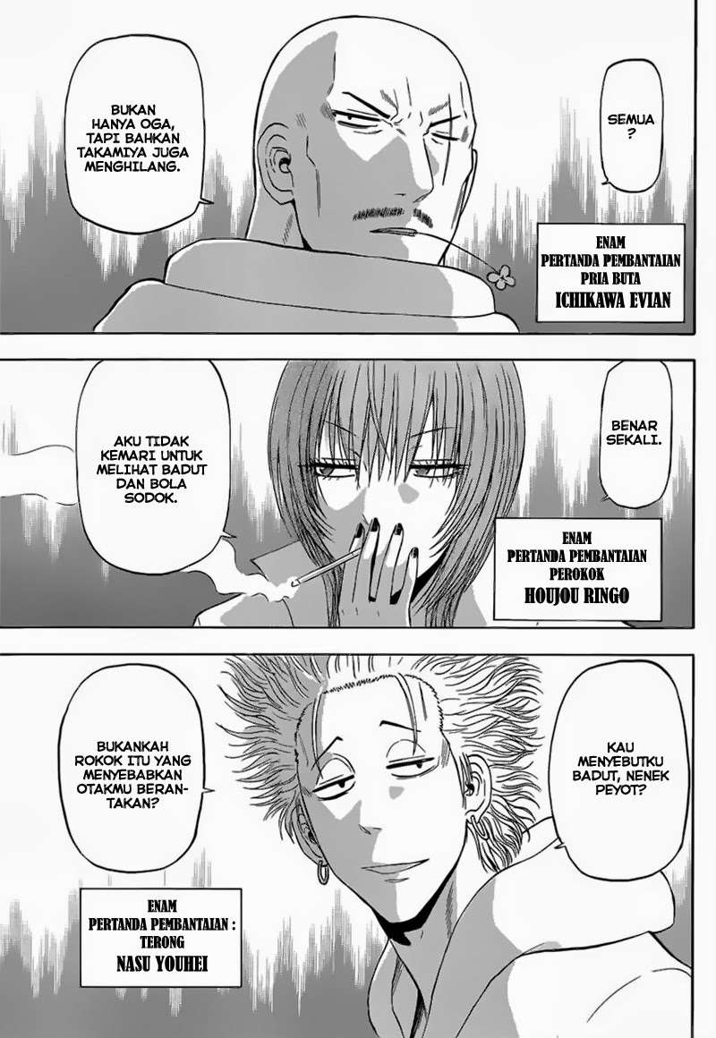 Chapter 225 - halaman 6