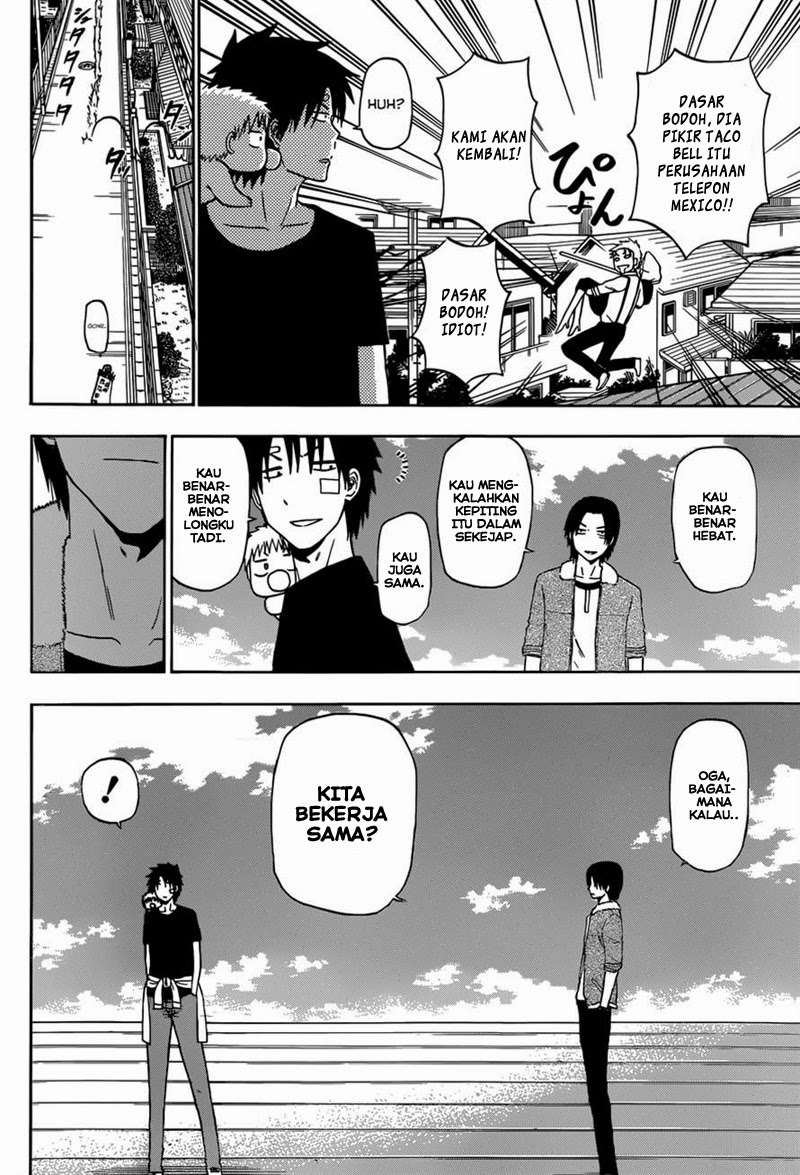 Chapter 224 - halaman 17