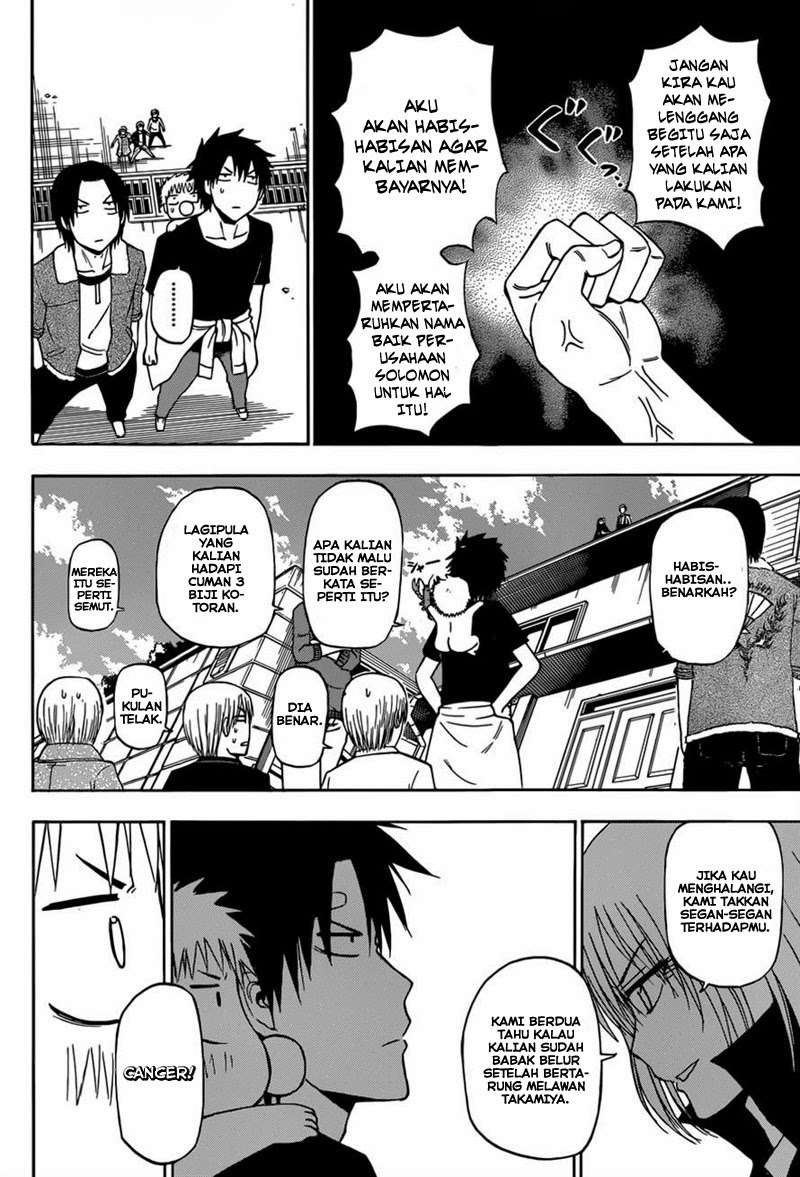 Chapter 224 - halaman 7