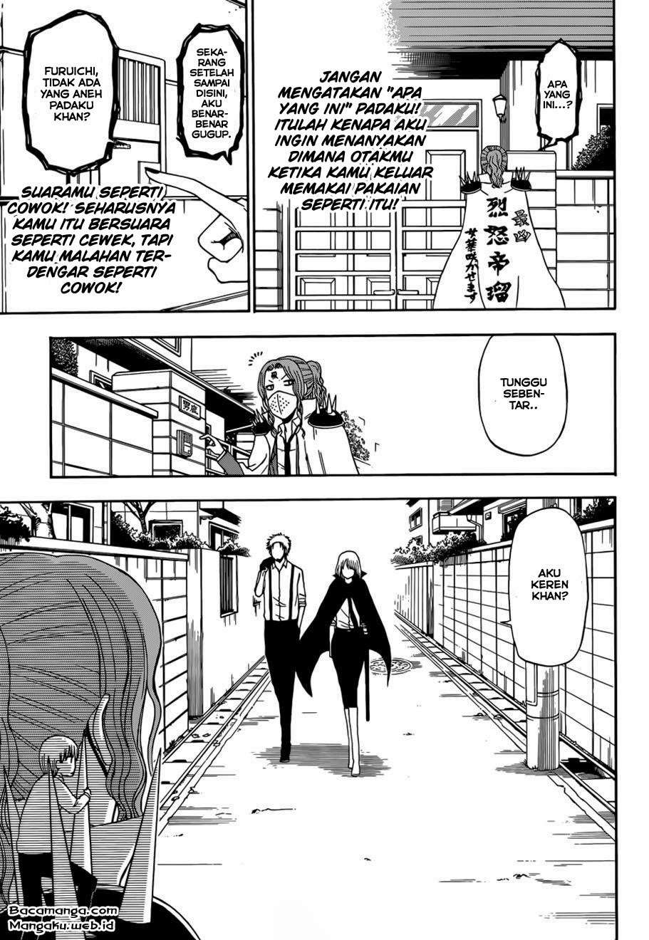 Chapter 222 - halaman 26