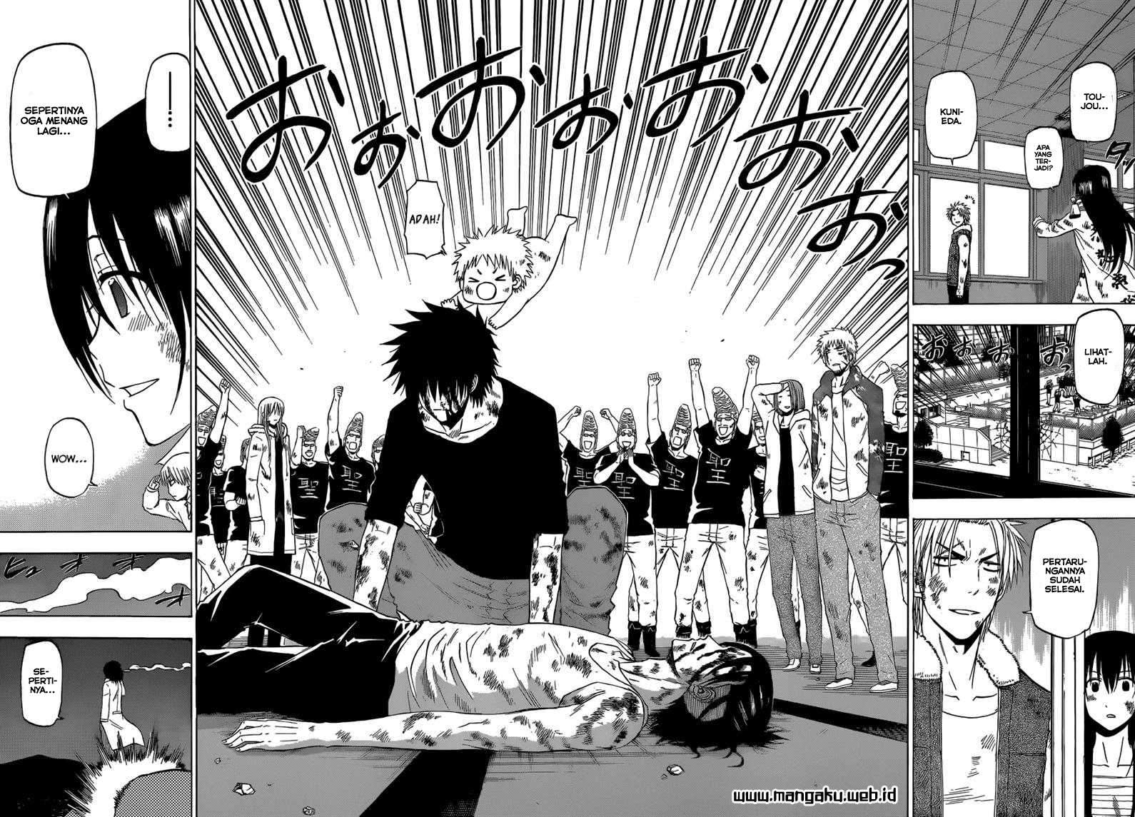 Chapter 219 - halaman 16