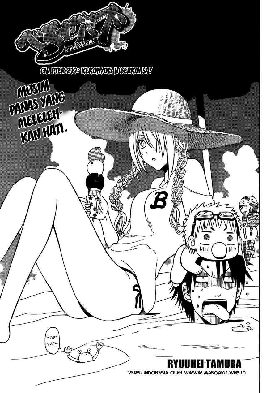 Chapter 219 - halaman 4