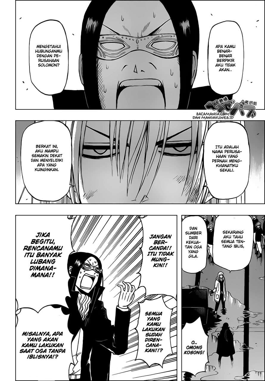 Chapter 218 - halaman 17