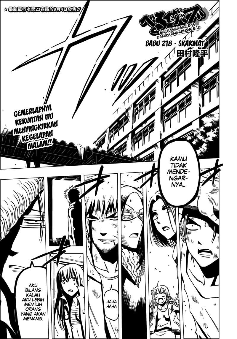 Chapter 218 - halaman 3