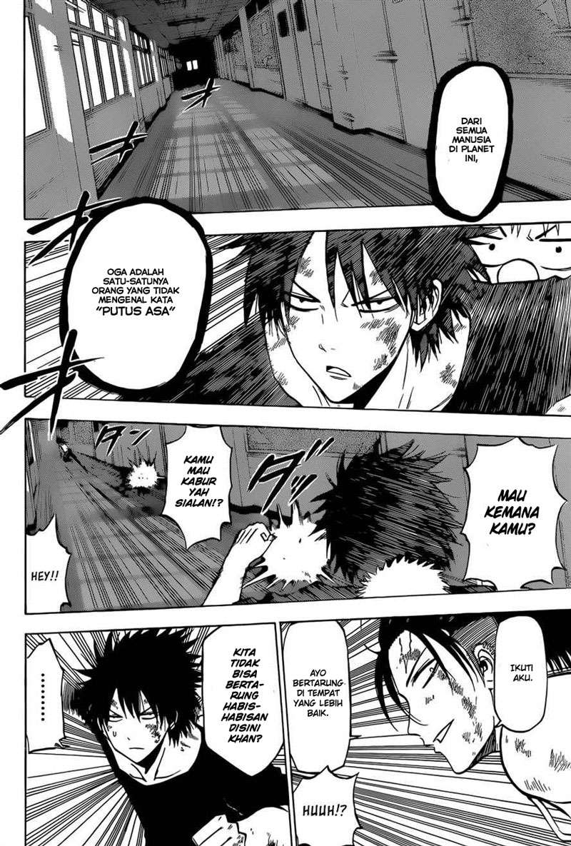 Chapter 212 - halaman 17