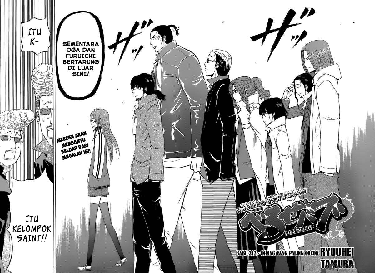Chapter 212 - halaman 4