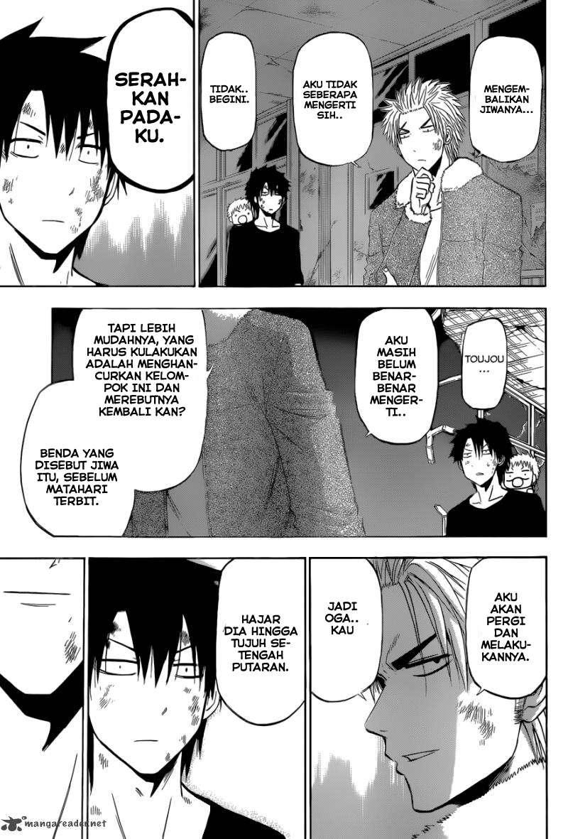 Chapter 209 - halaman 14