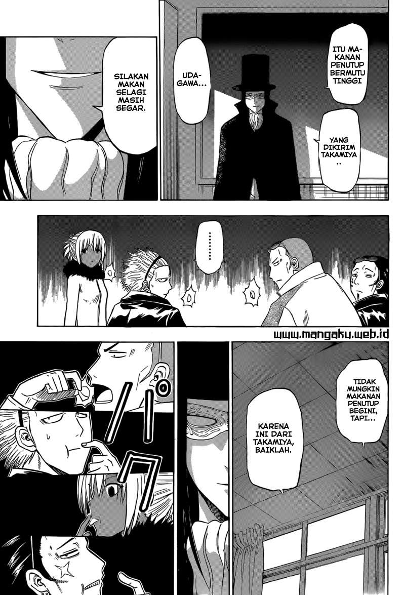 Chapter 208 - halaman 14