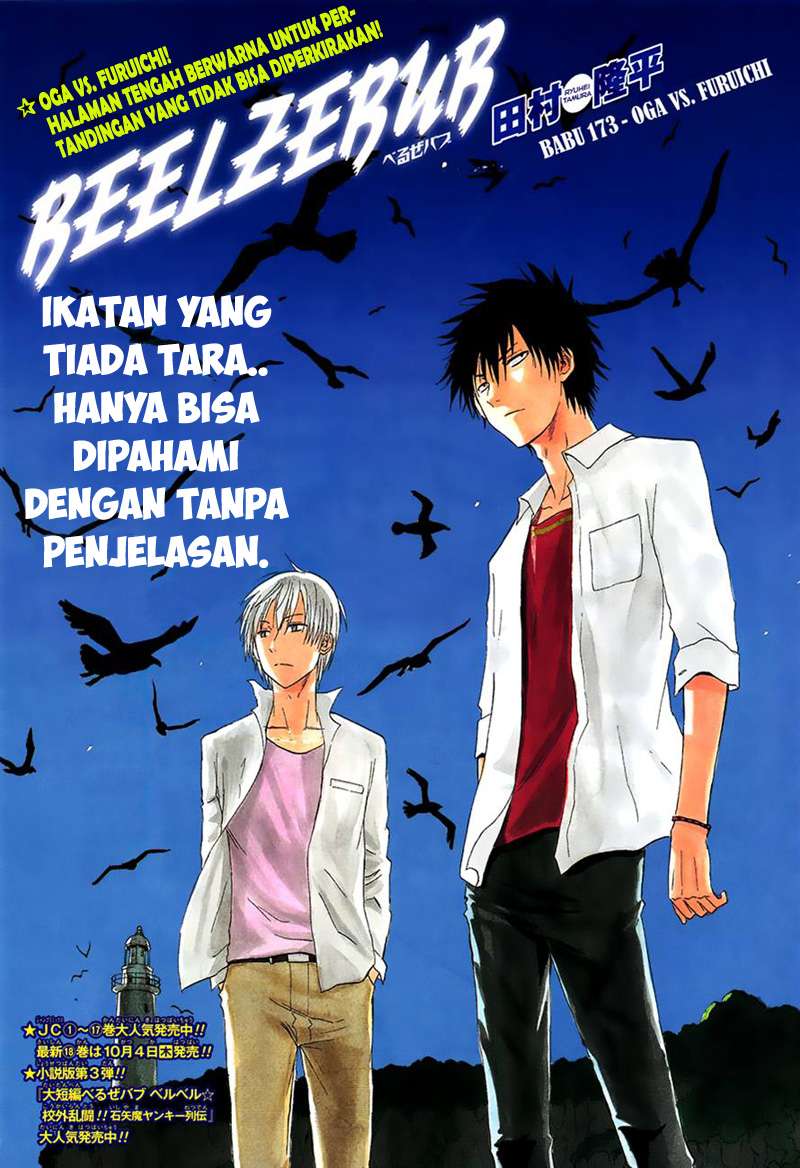 Chapter 173 - halaman 2