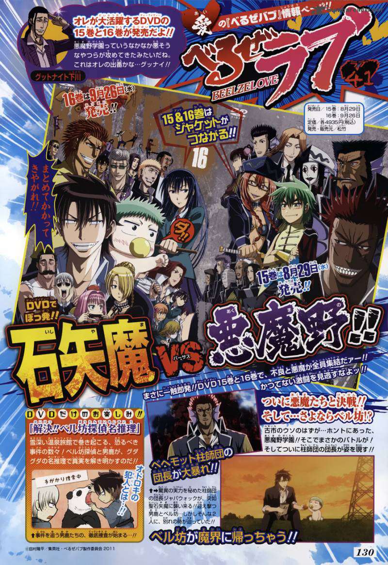 Chapter 165 - halaman 3