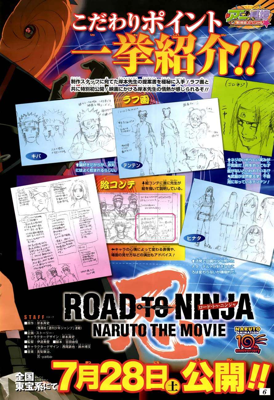 Chapter 160 - halaman 5