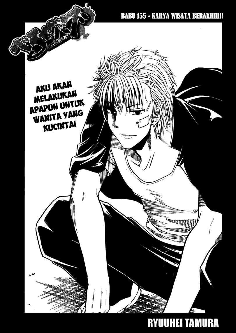 Chapter 155 - halaman 3