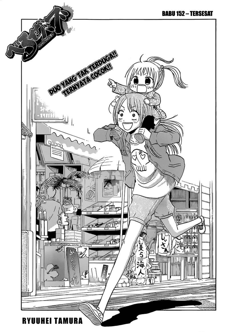 Chapter 152 - halaman 3