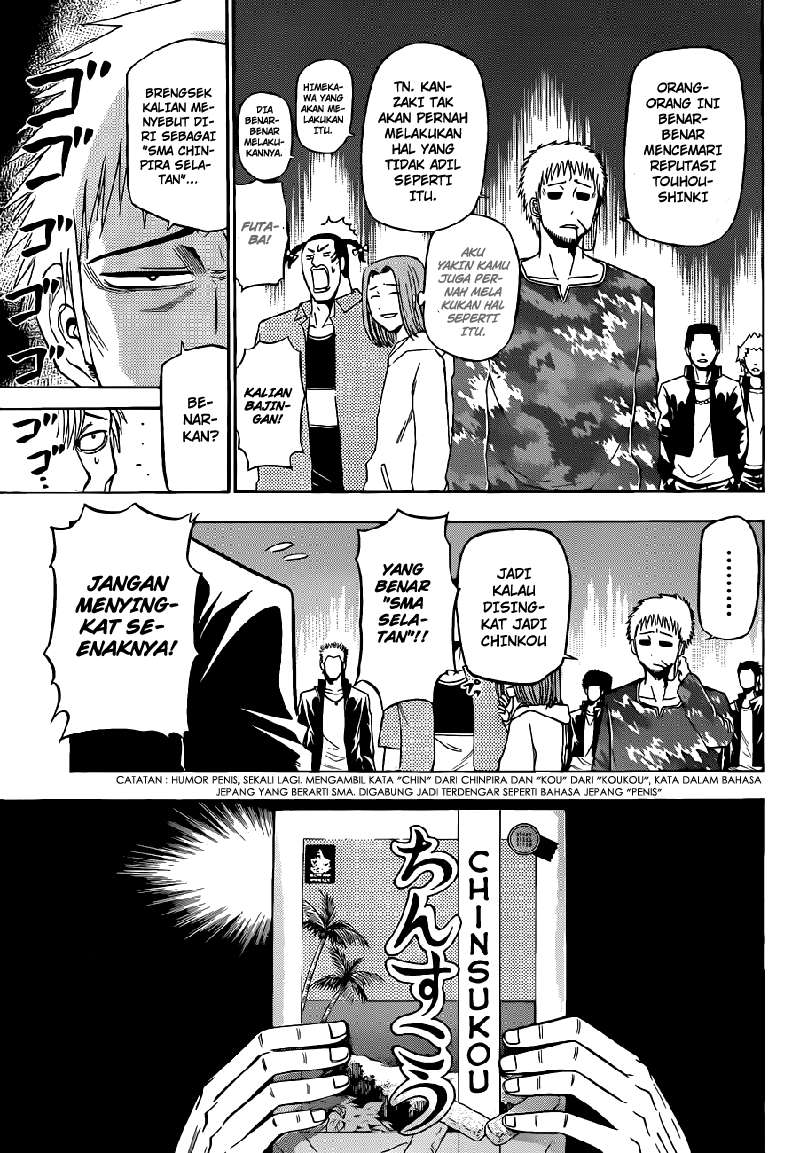 Chapter 149 - halaman 17