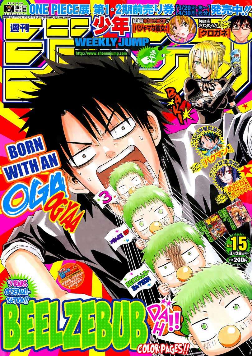 Chapter 147 - halaman 3