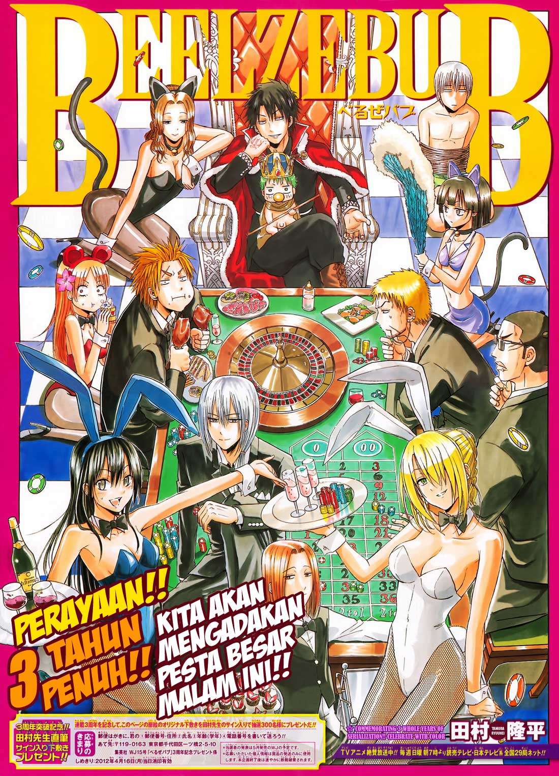 Chapter 147 - halaman 5