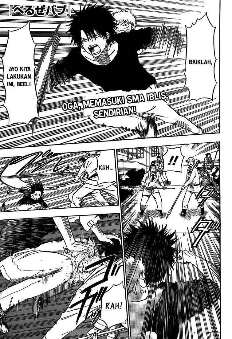 Chapter 131 - halaman 2