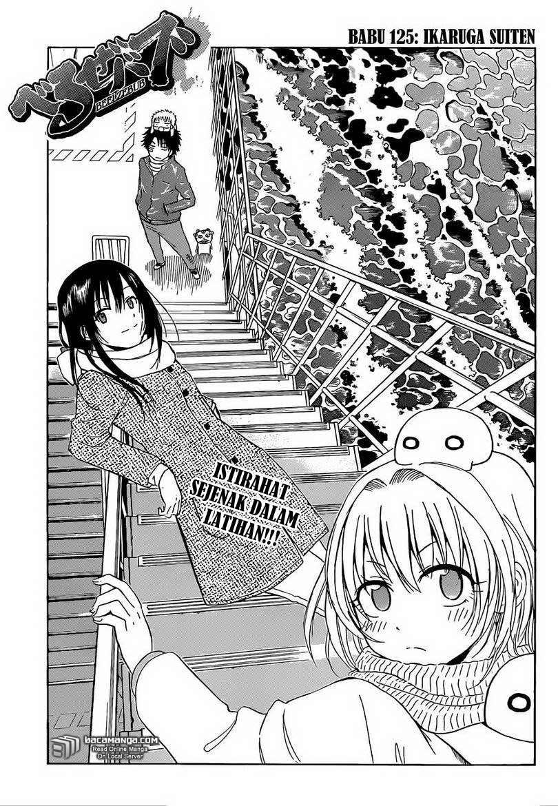 Chapter 125 - halaman 3