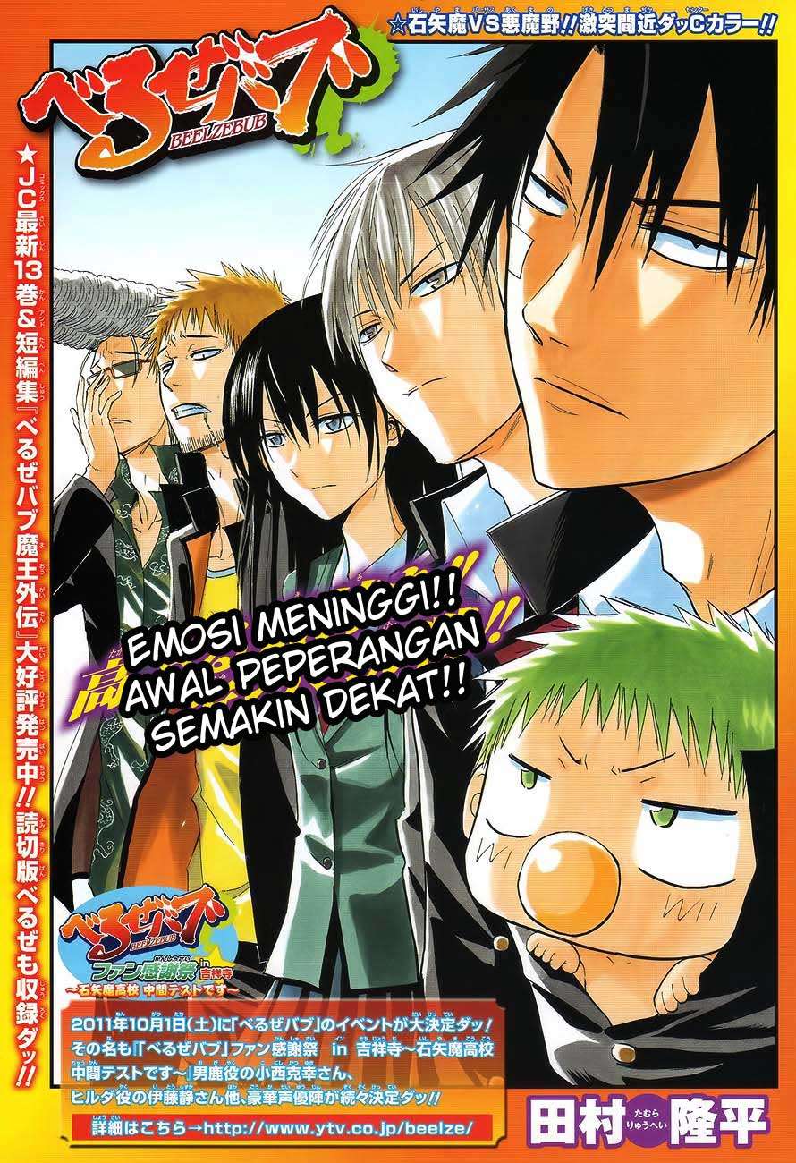 Chapter 124 - halaman 3