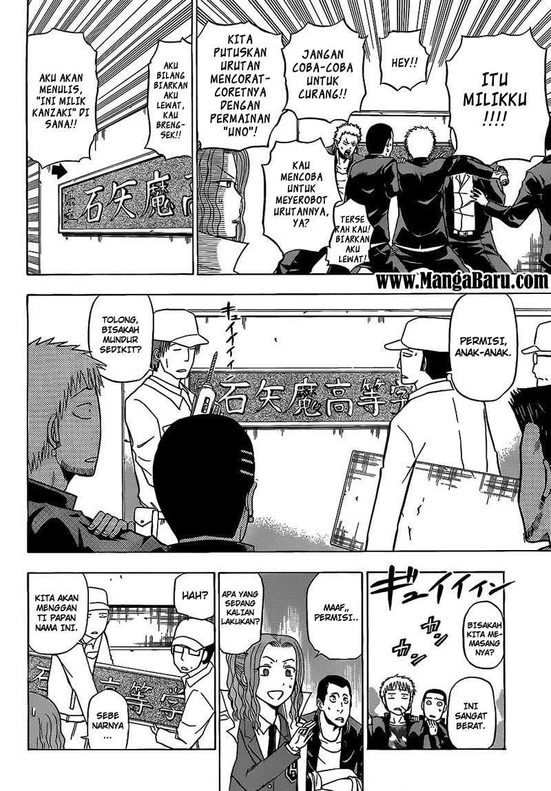 Chapter 117 - halaman 14