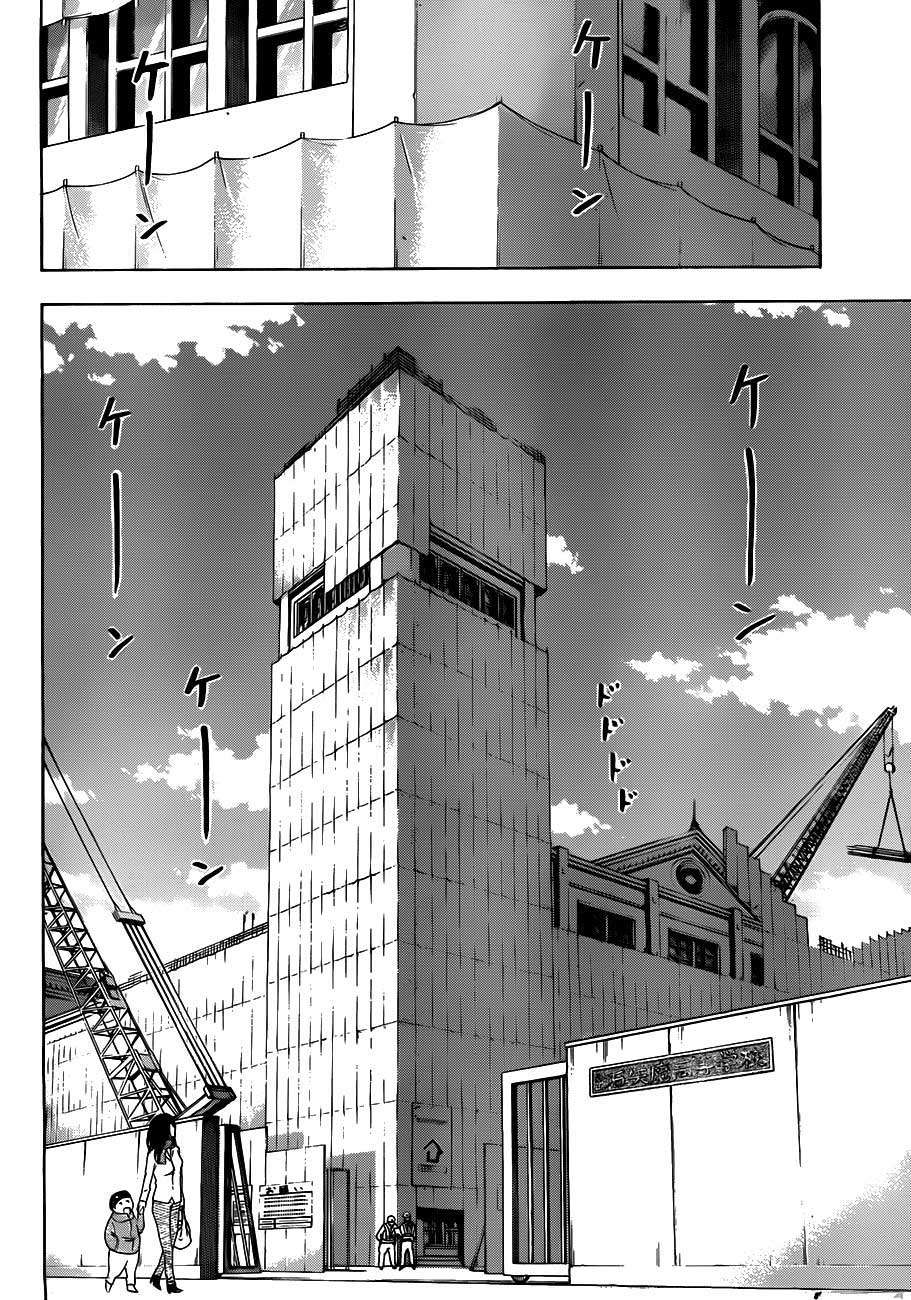 Chapter 116 - halaman 14