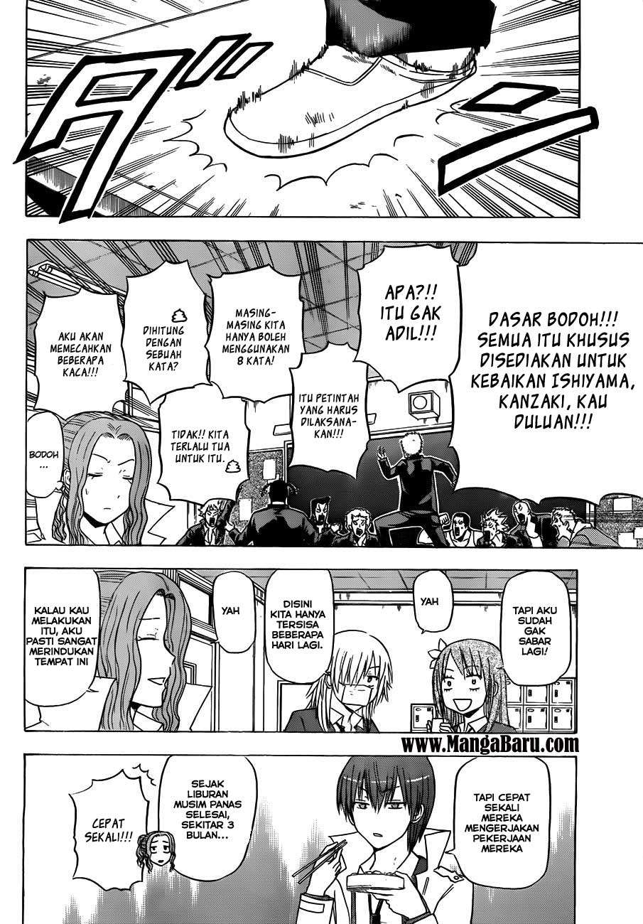 Chapter 116 - halaman 16