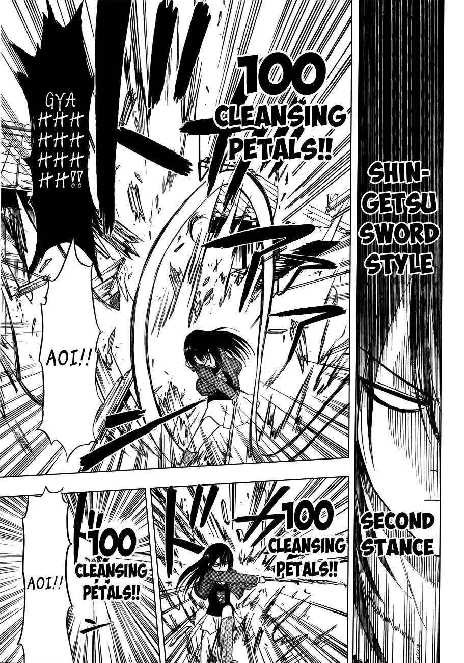 Chapter 115 - halaman 17