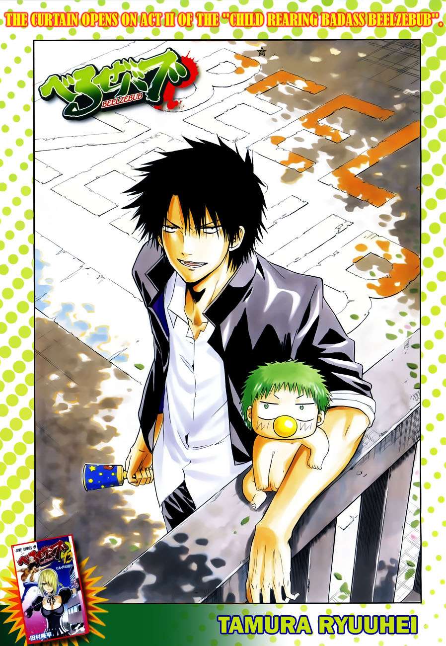 Chapter 112 - halaman 3