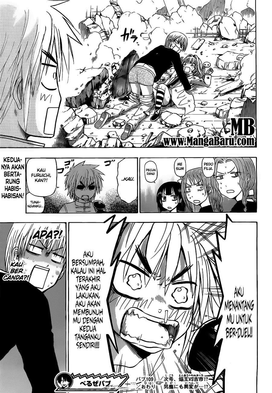 Chapter 109 - halaman 20