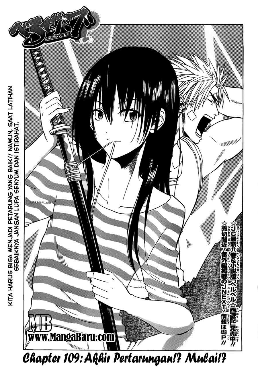 Chapter 109 - halaman 3