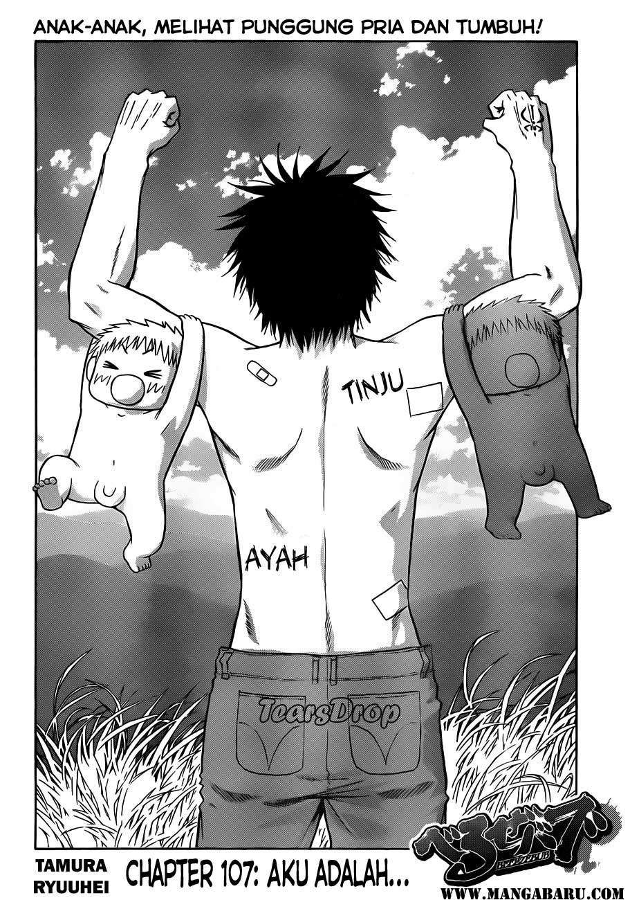 Chapter 107 - halaman 7