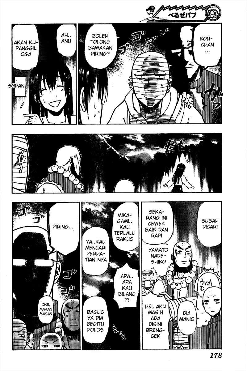 Chapter 93 - halaman 16