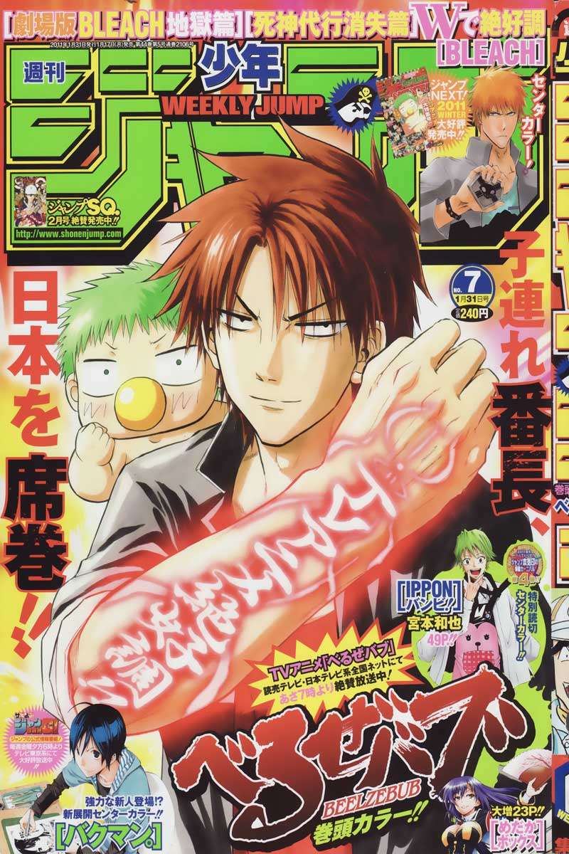 Chapter 92 - halaman 3