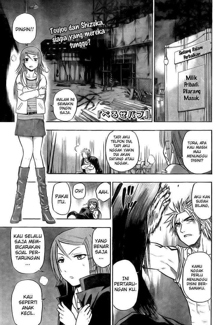 Chapter 82 - halaman 3
