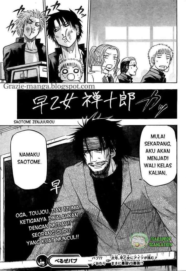 Chapter 77 - halaman 20