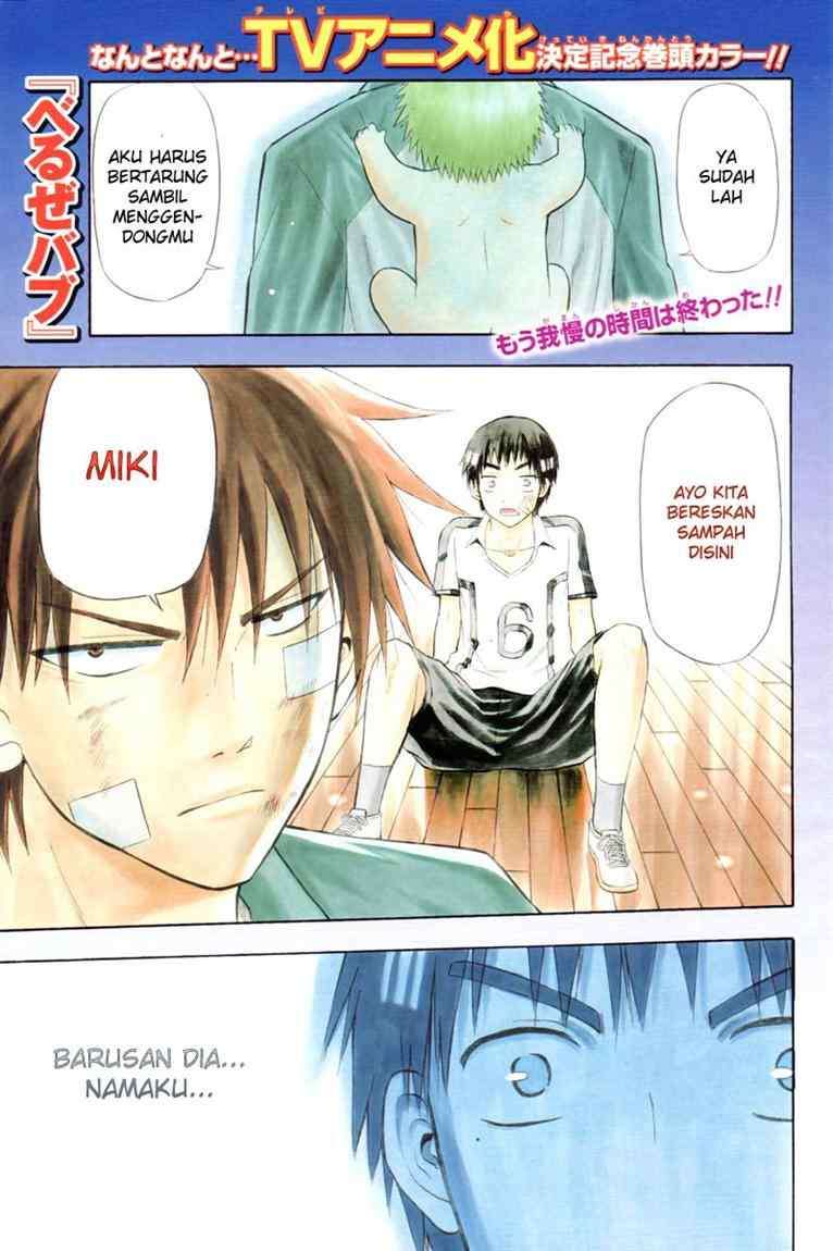 Chapter 75 - halaman 3