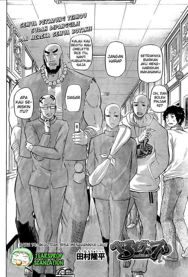 Chapter 74 - halaman 4