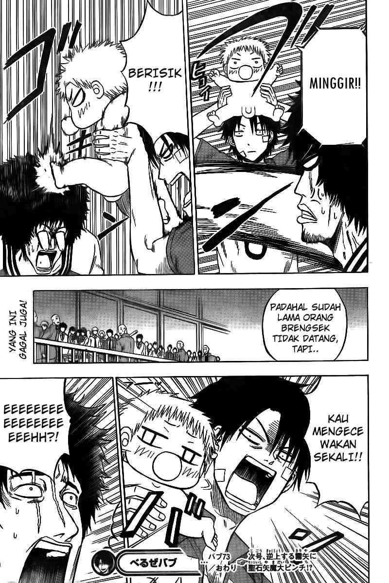 Chapter 73 - halaman 20