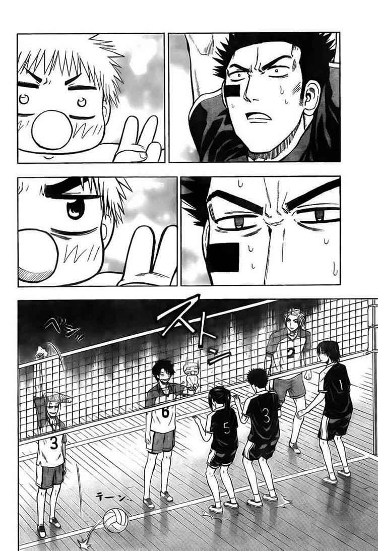 Chapter 71 - halaman 14