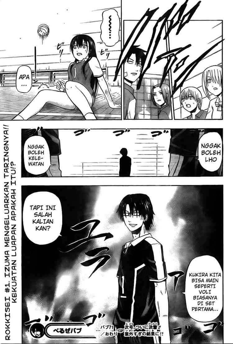 Chapter 71 - halaman 19