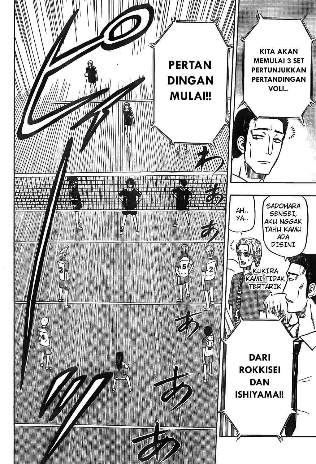 Chapter 70 - halaman 12