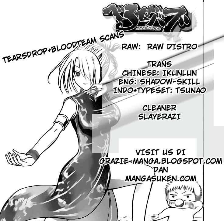 Chapter 58 - halaman 2