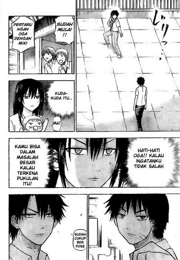 Chapter 57 - halaman 14