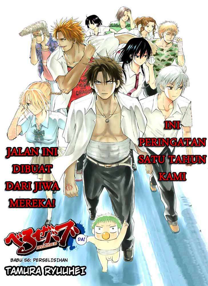Chapter 56 - halaman 4
