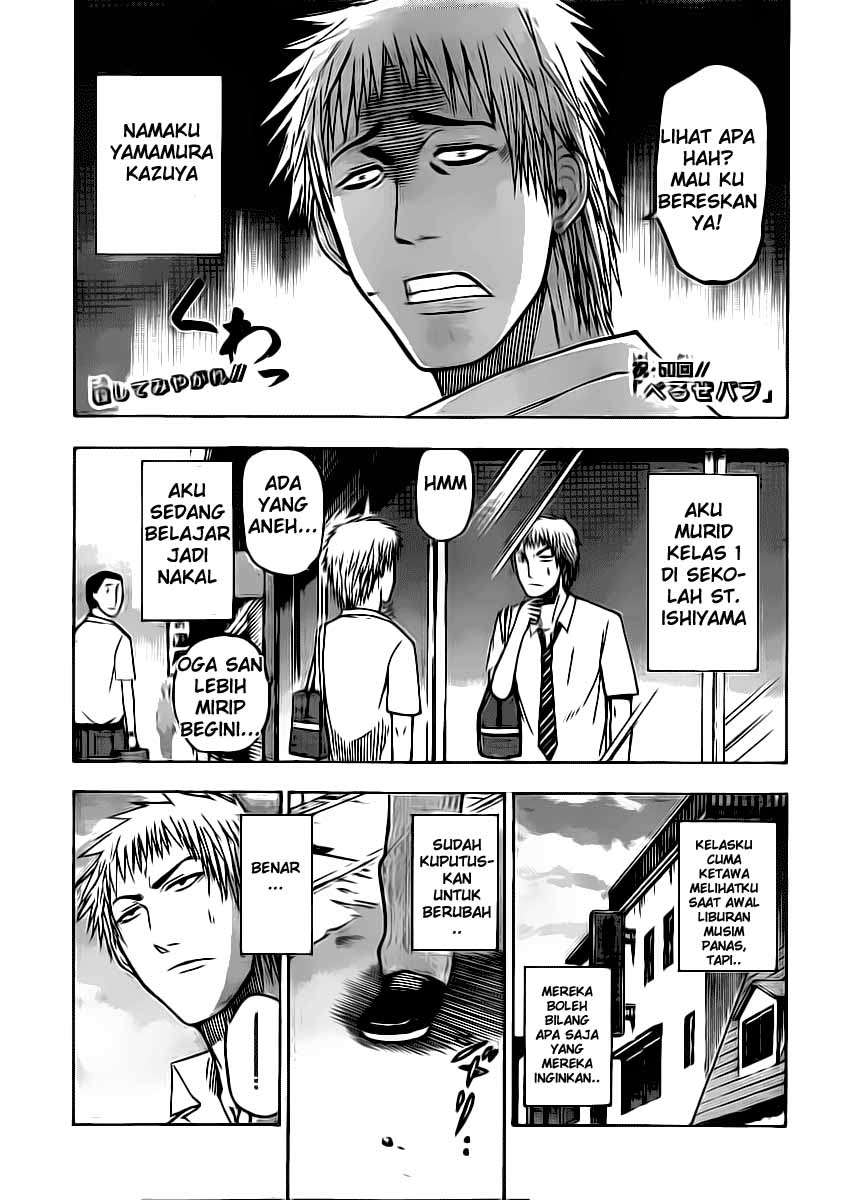 Chapter 50 - halaman 3