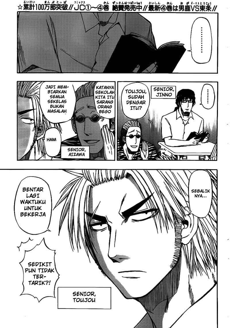 Chapter 48 - halaman 12