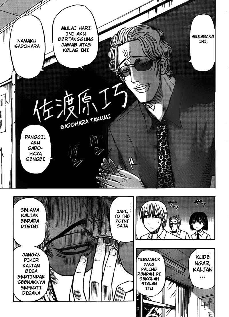 Chapter 48 - halaman 14