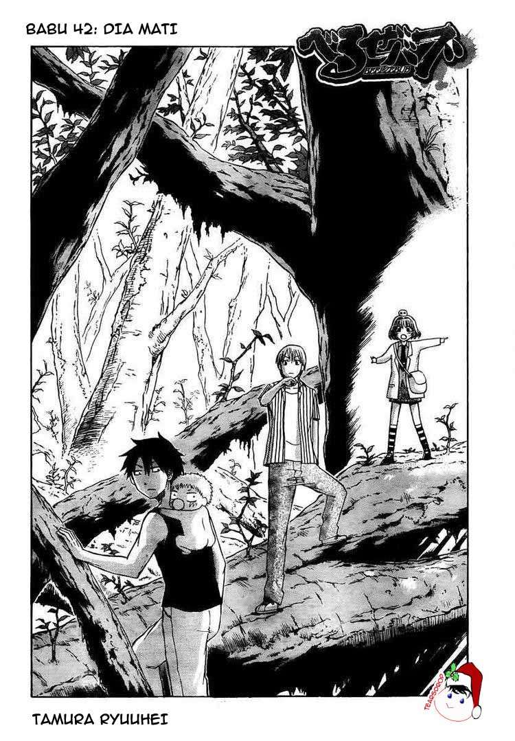 Chapter 42 - halaman 5