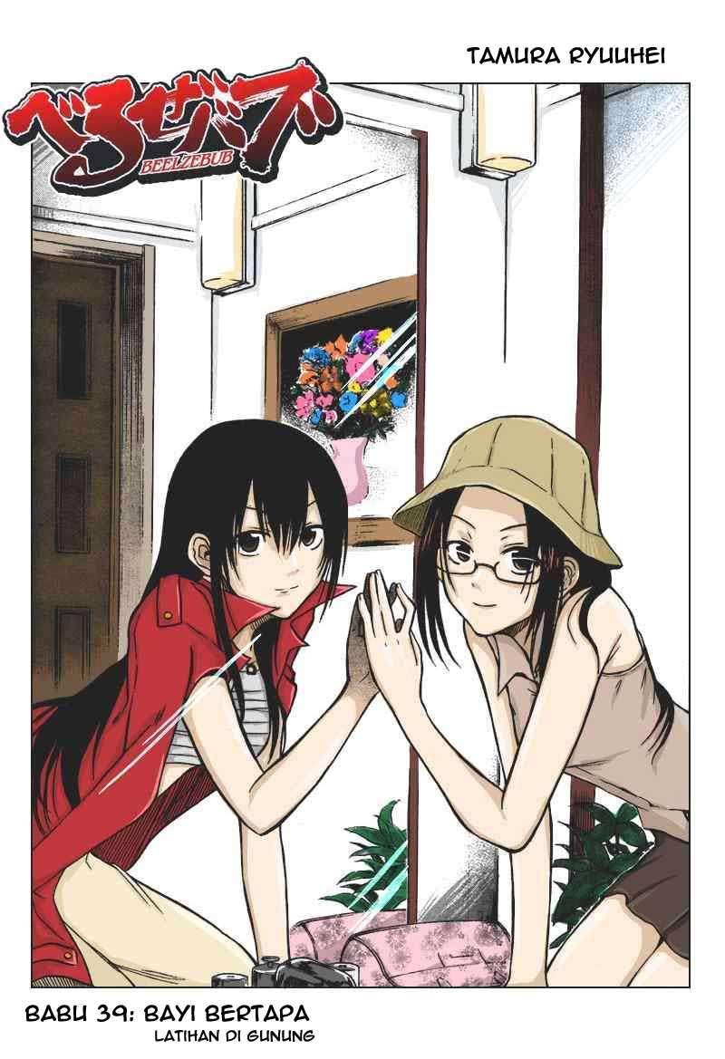 Chapter 39 - halaman 2